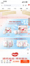 好奇（Huggies）铂金装小桃裤成长裤XL96片(12-17kg)加大号尿不湿【透爽散热】 实拍图