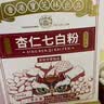关德兴 PO CHI LAM香港杏仁七白饮 提亮白肌肤山药粉茯苓芡实葛根坚果谷物冲泡代餐 实拍图