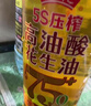 鲁花食用油 物理压榨 非转基因 玉米油6.18L 家用粮油 健康植物油 实拍图