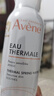 雅漾（Avene）【王安宇推荐】舒泉喷雾150ML舒缓修护大喷补水保湿爽肤水化妆水 实拍图