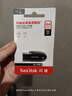 闪迪（SanDisk）64GB USB3.2 U盘 CZ550黑色 读速100MB/s 安全加密 数据恢复 学习办公电脑车载 高速大容量优盘 实拍图