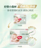 好奇（Huggies）小森林纸尿裤NB30(5kg以下)尿不湿心钻【透氧顶配更0痕】 实拍图