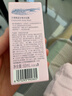 纽西之谜520礼物隔离霜防晒遮瑕妆前乳保湿润色素颜霜自然妆蜜桃粉45ml 实拍图