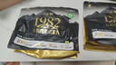 永和豆浆有机纯黑豆豆浆粉216g 18g*12条高蛋白 低嘌呤 即食早餐 实拍图