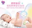 花王品牌进口妙而舒纸尿裤M64片(6-11kg)中号婴儿尿不湿 舒爽安心锁水 实拍图