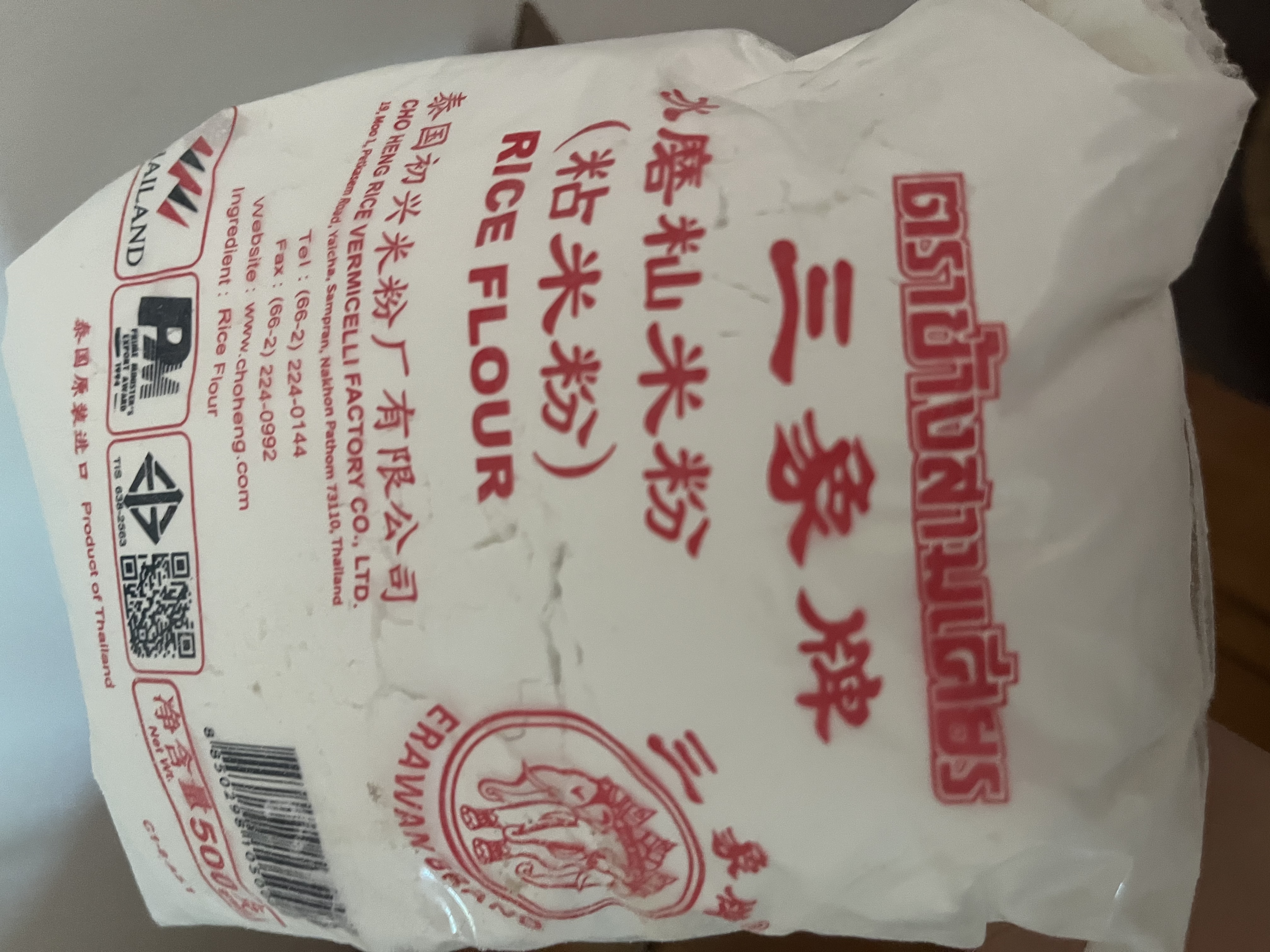 三象水磨籼米粉(粘米粉) 500g*3包 泰国进口肠粉专用粉年糕原料 实拍图