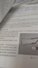 诊断学（第10版） 本科临床 十轮教材 实拍图