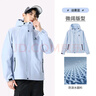 骆驼山海夹克外套男女潮流防风休闲运动户外登山服春秋季M13CA6V040 实拍图