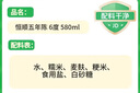恒顺醇酿香醋 五年陈 6度 580ml 手工糯米酿造无保质期 不添加防腐剂 实拍图