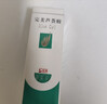 完美芦荟胶40g补水保湿乳液晒后修护面霜改善肌肤粗糙祛痘温和不刺激 实拍图