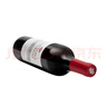 洛神山庄奔富 赤霞珠干红葡萄酒 750ml*6木塞原箱 热门礼物【澳版】 实拍图