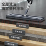 百家好世平板拖把37cm3布木地板懒人擦地墩布自动回弹家用吸水除尘清洁 实拍图