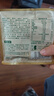 三只松鼠低GI每日纯坚果1050g35袋腰果夏威夷果休闲零食大礼包送礼盒团购 实拍图