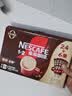 雀巢（Nestle）【樊振东同款】1+2特浓低糖*速溶咖啡三合一冲调饮品90条1170g 实拍图