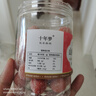 珍田阁山楂球休闲零食品山楂碎粒配料组合蜜饯小吃果脯小包装批发雪丽球 【2罐】山楂球 果干类 1000g 实拍图