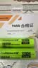 倍量（Doublepow）18650锂电池12950mWh尖头2节3.7V-4.2V通用可充电锂电池强光手电筒专用 实拍图
