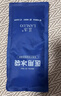 蓝洛医用冰袋350g粉蓝各1盒物理降温退热手术后扭伤运动冷敷重复使用 实拍图