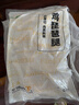上鲜鸡琵琶腿 净重6斤 鸡大腿烧烤食材炸鸡腿卤鸡腿鸡肉生鲜清真 实拍图