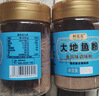 鲜窝窝大地鱼粉110g*2瓶潮汕特产比目鱼干粉广东云吞面馄饨调味底汤料 实拍图