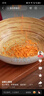 广州酒家 粒粒红豆沙馅500g 广味早餐包子糕点零食烘焙DIY红豆汤圆馅料 实拍图