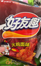 好丽友（ORION）好友趣薯片休闲零食土豆片多种口味办公室小零食成人儿童膨化食品 【三养联名款】火鸡面味70g 实拍图