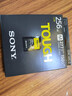 索尼（SONY）256GB SD存储卡 SF-M256T/T1 M系列TOUGH三防规格 U3 V60读速高达277MB/s UHS-II 相机内存卡  实拍图
