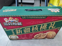 三只松鼠纸皮核桃薄皮核桃健康坚果零食新疆特产休闲食品年货节日送礼团购 【核桃礼】新疆大核桃/草本味1000g 实拍图