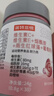 诺特兰德维C+E+烟酰胺+雨生红球藻+葡萄籽片【30片/瓶*3瓶】甜橙味 实拍图