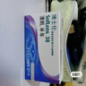 博士伦清朗进口半年抛透明隐形眼镜2片装水润舒适750度-清朗半年型 实拍图