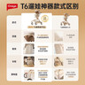 丸丫T6-2遛娃神器高景观婴儿推车可坐可躺轻便折叠换向香槟金PRO 实拍图