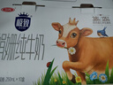 三元极致娟姗纯牛奶整箱250ml*10盒 整箱礼盒【新老包装随机发货】 实拍图