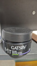 杰士派 GATSBY 造型发蜡哑光型80g 新升级强劲造型 新老包装随机发货 实拍图
