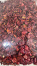 川珍辣椒段500g【四川产地】干辣椒节炒菜火锅底料调味料源头直发包邮 实拍图