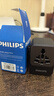 飞利浦（PHILIPS）出国转换插头转换器70W快充带USB/国际旅行插座转换器/英欧美澳标德国日本新加坡韩国香港适用 实拍图