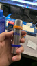 蓝系眼部精华棒7.5g熬夜护肤品黑眼圈霜无油保湿男士七夕情人节礼物 实拍图