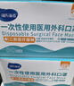 海氏海诺领多医用外科口罩一次性使用非无菌医用口罩轻薄透气 10只*20包 实拍图