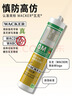 瓦克（WACKER）GM玻璃胶通用型厨卫密封胶美容胶中性耐候门窗硅酮胶结构胶浅棕色 实拍图