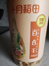 十月稻田 百合干 220g/罐 龙山产苦百合 银耳莲子桂圆枸杞羹煲汤食材  实拍图