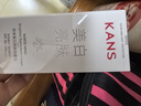 韩束白蛮腰美白防晒霜京东自营防紫外线防晒隔离三合一520礼物30ml 实拍图