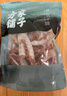 方家铺子中华老字号 黄山笋干200g 幼嫩笋片不柴笋尖干货毛竹火锅食材煲汤 实拍图