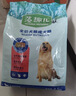 麦富迪狗粮 藻趣儿狗粮成犬粮牛肉螺旋藻 均衡营养15kg/30斤 实拍图