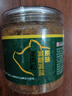 好好牌老字号 减盐减糖无添加剂猪肉松 儿童零食 老人孕妇拌饭菜配粥90g 实拍图