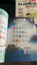 幼儿晨读晚诵全套8册 音频伴读大字大图注音版 八大板块标准发音开启孩子的语言宝库有效提升表达力 学前班幼小衔接识字打卡早教书 实拍图