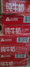 三元纯牛奶250ml*24盒北京限定（原特品） 整箱送礼 新老包装随机发货 实拍图