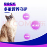 麦富迪猫罐头 红肉猫罐头猫咪零食成幼猫补水亮毛吞拿鱼鲭鱼170g*24罐 实拍图