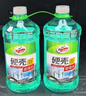 龟牌（Turtle Wax）硬壳防冻玻璃水-25°汽车强力去油膜去污雨刮水四季通用2L*2瓶 实拍图