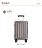 ELLE20英寸石墨灰行李箱女士时尚旅行箱拉链密码箱 实拍图