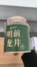 承西湖龙井2026新茶叶特级绿茶500g 43号明前龙井口粮茶冷泡茶叶自己喝 实拍图