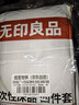 无印良品床上一次性用品被套旅行加厚床单一次性四件套隔脏真空便携*3包 实拍图