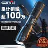 沃尔森X50S手电筒强光变焦可充电远射穿天炮激光超亮探照灯户外应急灯 实拍图